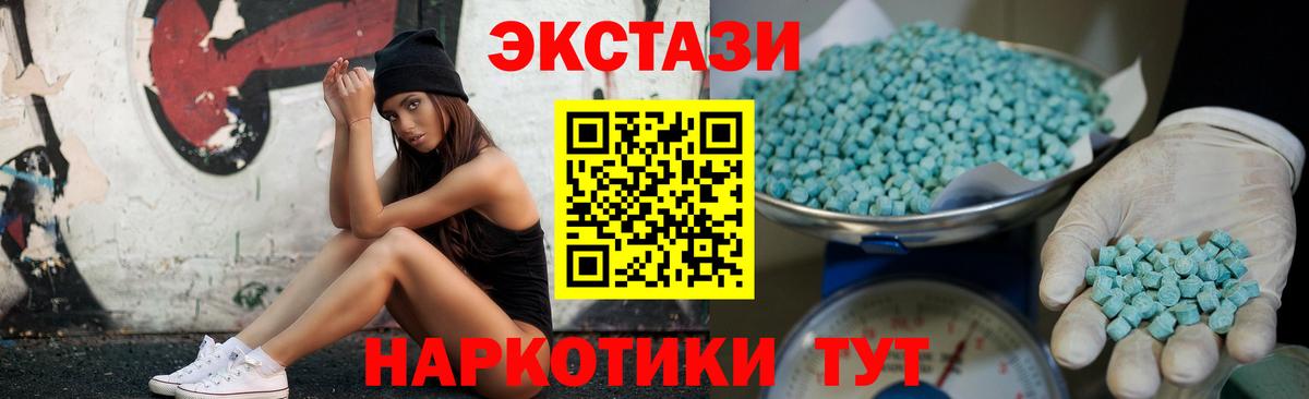 Экстази Punisher Топки