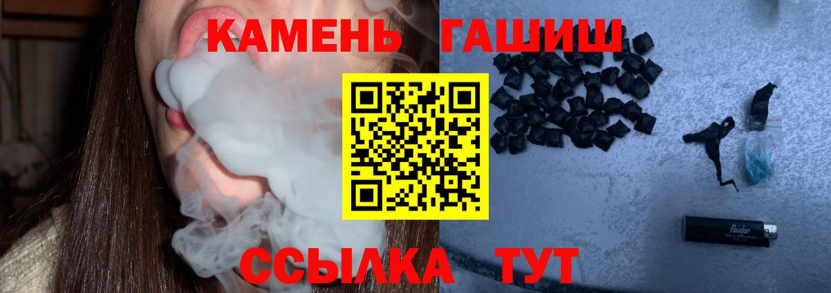 Гашиш индика сатива Топки