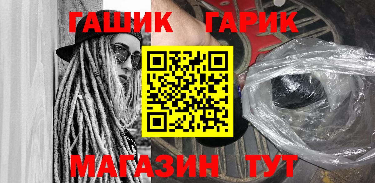 Топки  Гашиш Изолятор  Вход с VPN 