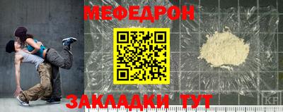 молекула духа Ачхой-Мартан