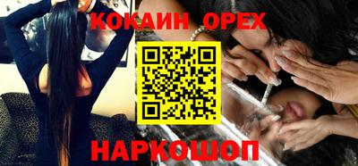 молекула духа Ачхой-Мартан