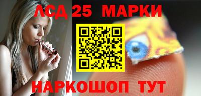 наркотики Аша