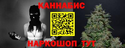 наркотики Аша