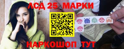 молекула духа Ачхой-Мартан