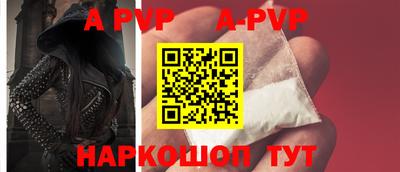 наркотики Аша