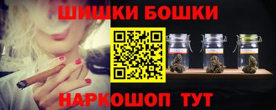молекула духа Ачхой-Мартан