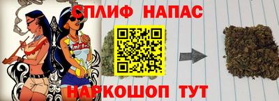 молекула духа Ачхой-Мартан