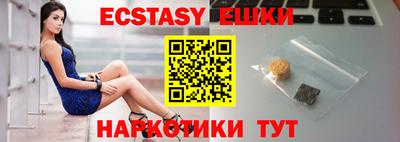 молекула духа Ачхой-Мартан