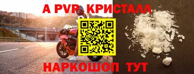 наркотики Аша