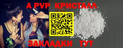молекула духа Ачхой-Мартан
