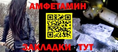 молекула духа Ачхой-Мартан