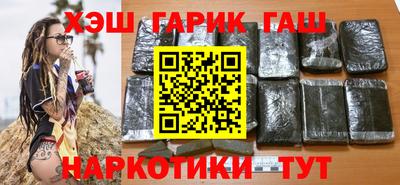 наркотики Аша