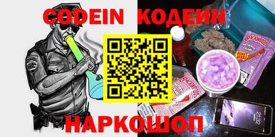 наркотики Аша