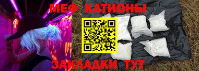 молекула духа Ачхой-Мартан