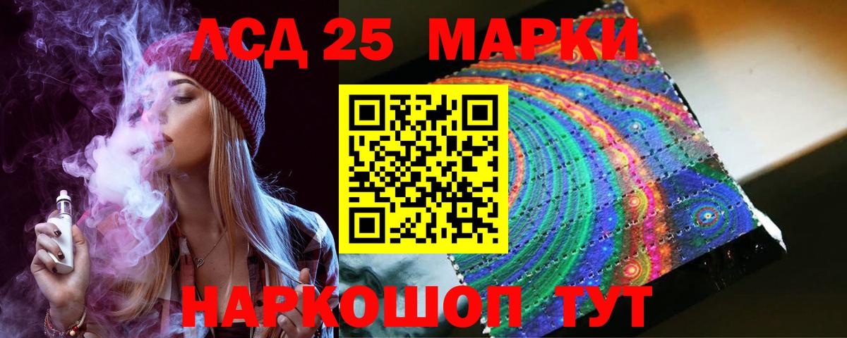 Топки  ЛСД экстази ecstasy  Вход с VPN 