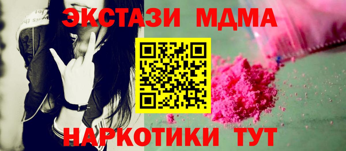 МДМА VHQ Топки