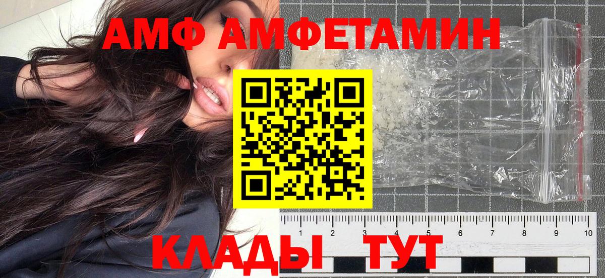 Первитин мет  Первитин мет  Топки  МЕТАМФЕТАМИН  Вход с VPN 
