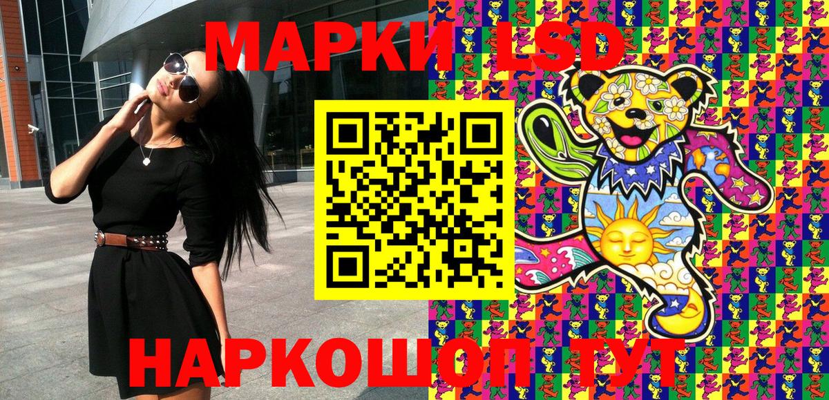 Марки 25I-NBOMe 1,5мг Топки
