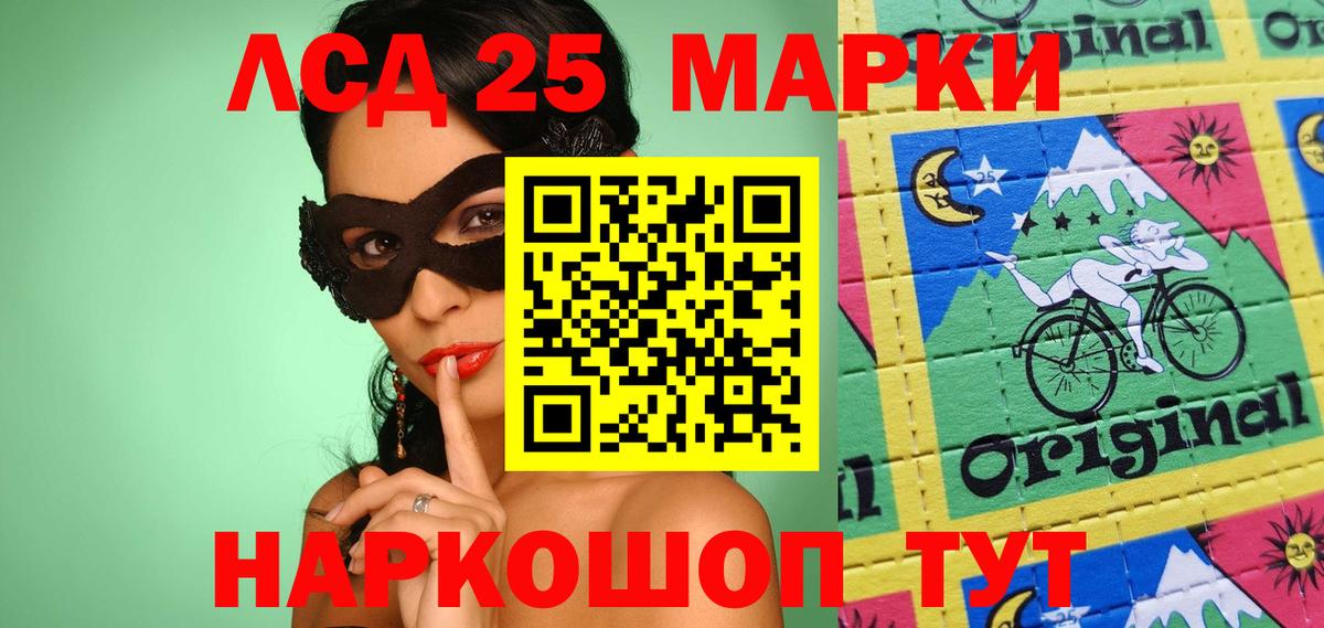 Марки N-bome  дарнет шоп  Вход с VPN  Топки  Марки NBOMe 1,5мг  Марки NBOMe 1,5мг 