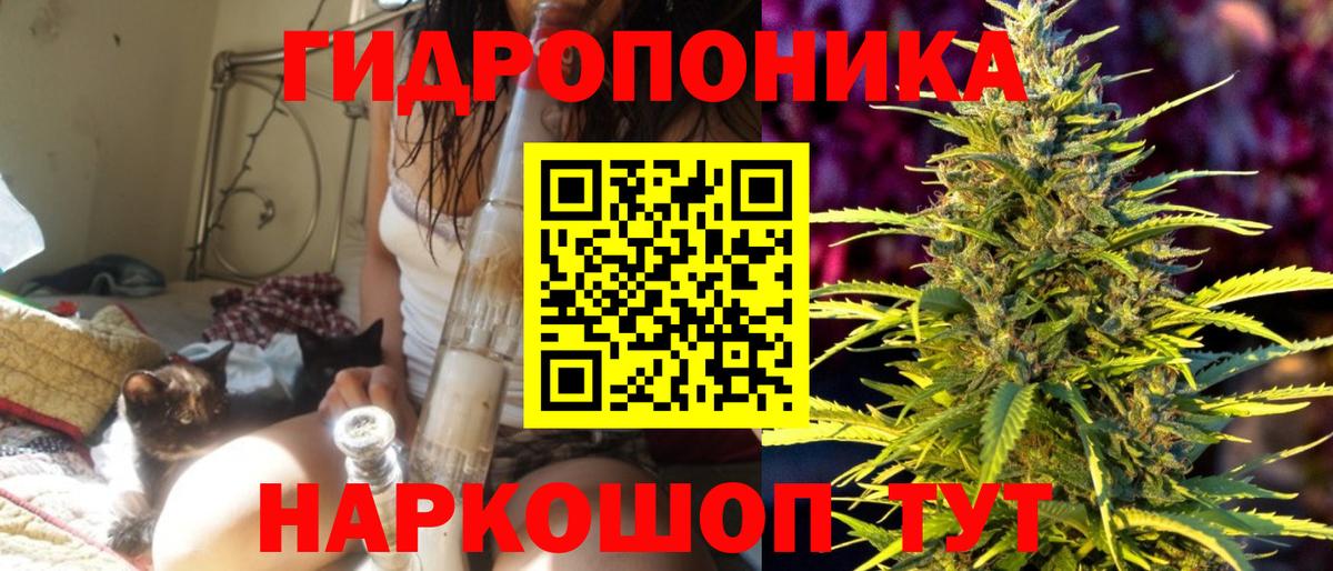 Каннабис SATIVA & INDICA Топки